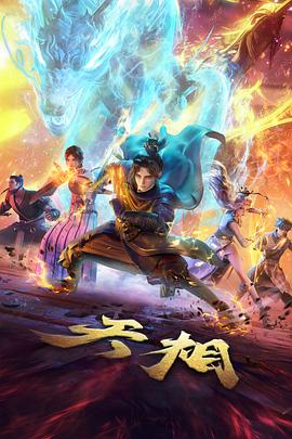 AGE 外传零号档案封面